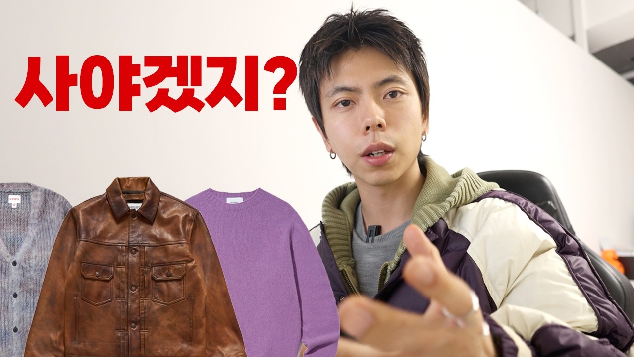 봄 저라면 이걸 삽니다