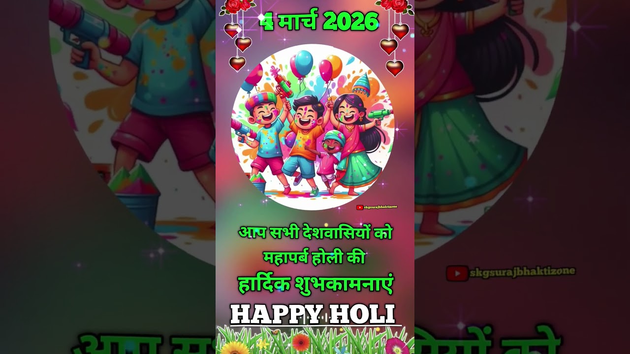 Holi mahaparb ki hardik shubhkamnaye holi ka status video 2026 Holi ka shayari #shorts #viralvideo