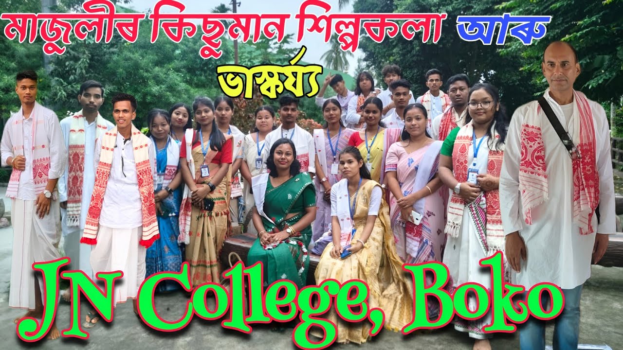 মাজুলী কিছুমান শিল্প ক'লা আৰু ভাস্কৰ্য্য ( Boko To Majuli 🔱❣️ ) 