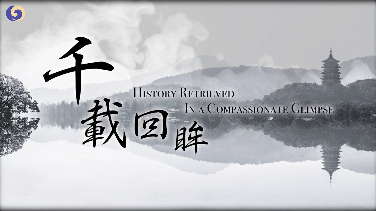 1 Hour Quiet and Melodious Original Song ‘History Retrieved in a Compassionate Glimpse’