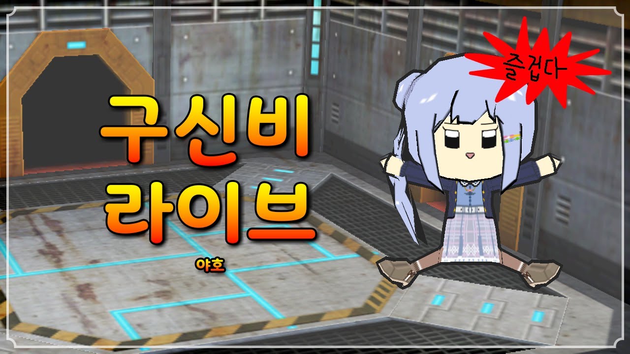 월요일 싫어 라스트 스탠딩