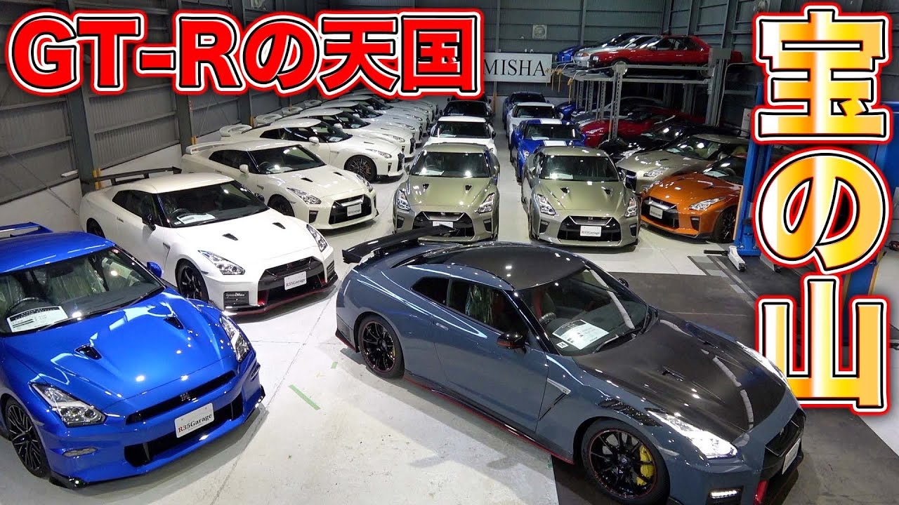 【35GT-R】日本に35GTRが隠された倉庫がありました...