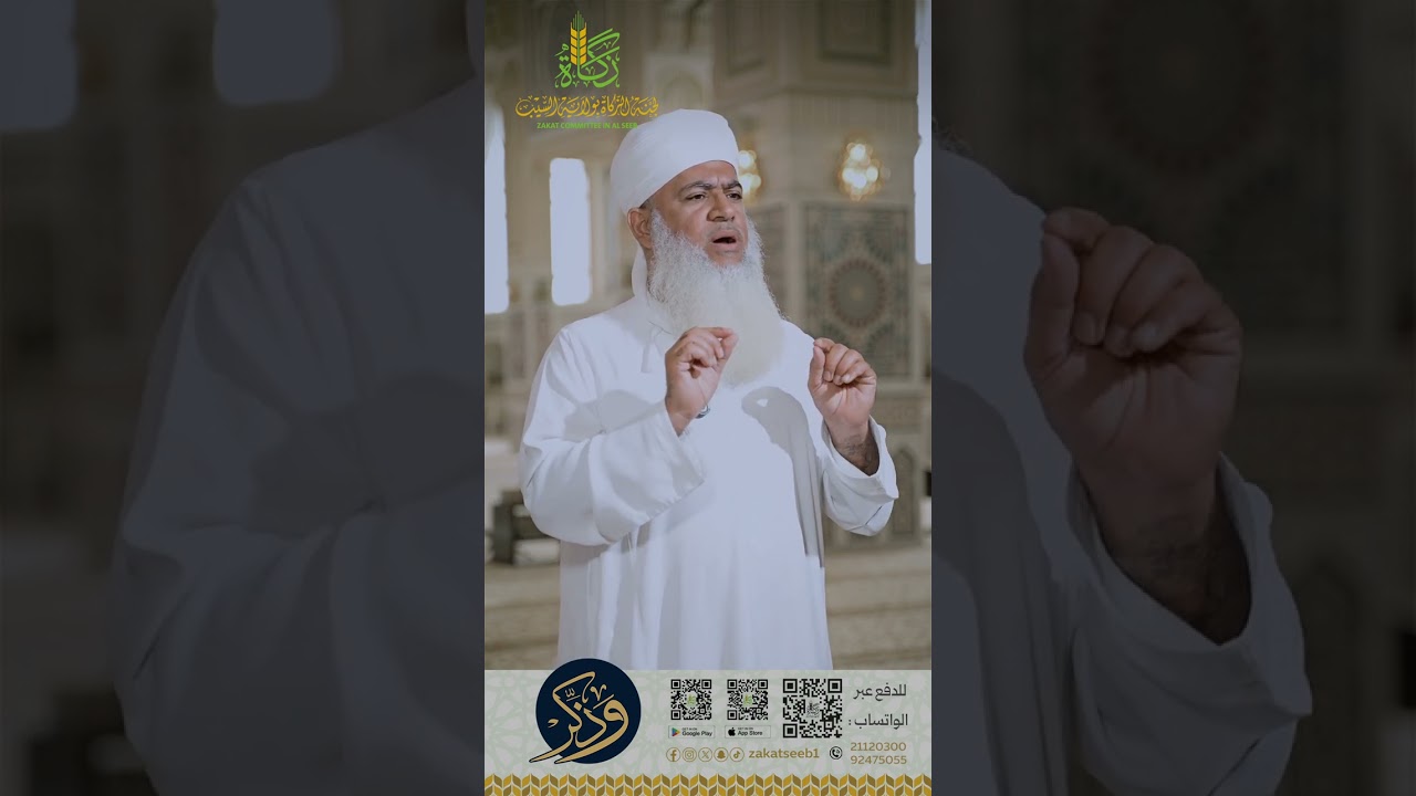 أ. بدر البوسعيدي | القرآن في رمضان | وذكر