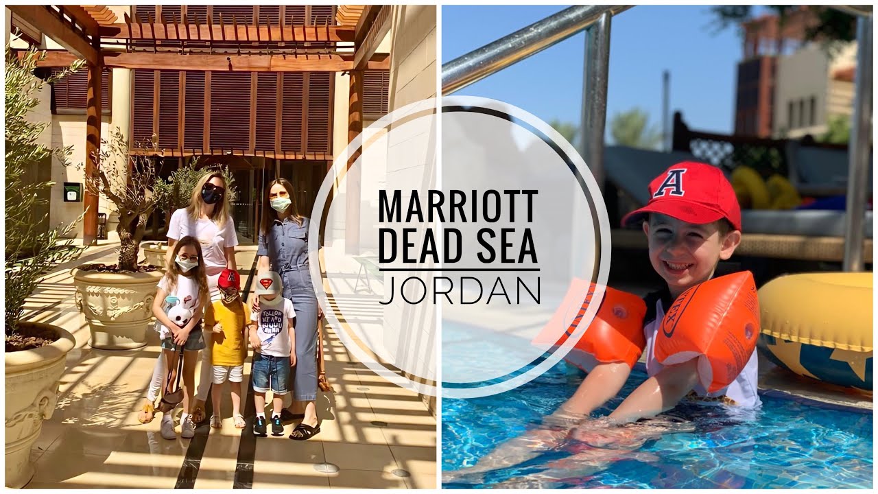 MARRIOTT DEAD SEA JORDAN/ Марриотт во время COVID-19/ НАШ МАМСКИЙ ОТДЫХ 🇯🇴