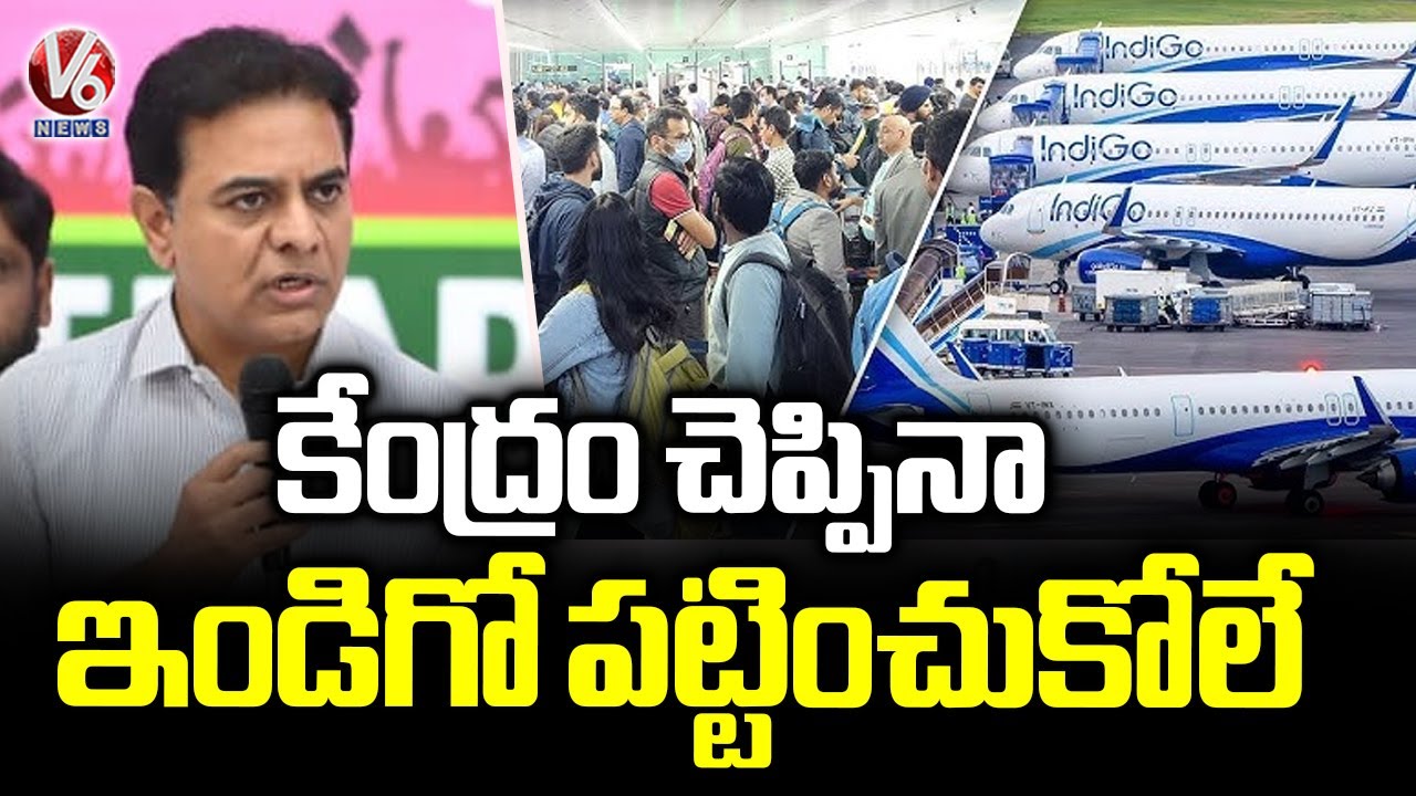 BRS Working President KTR Reacts On Indigo Crisis | V6 News
