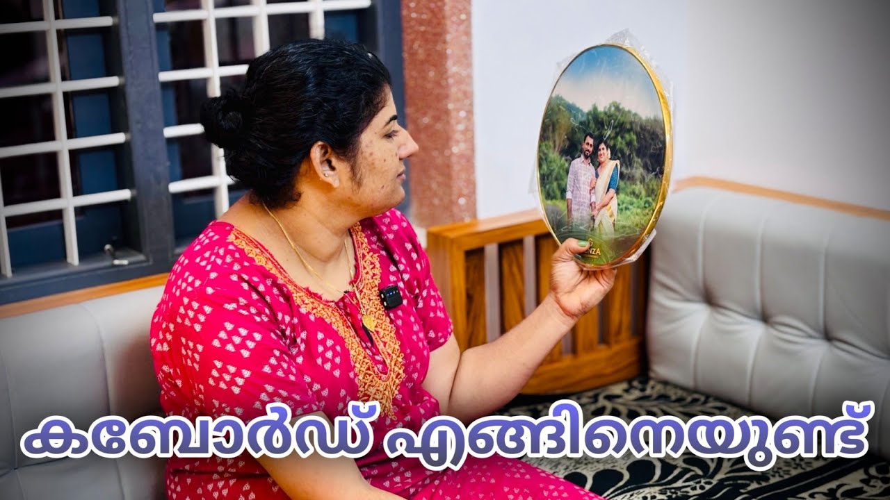 ചെയ്തു തന്ന സഹായങ്ങളൊന്നും മറക്കാൻ പറ്റില്ലല്ലോ 🥰 സ്നേഹബന്ധങ്ങൾ അങ്ങിനെയല്ലേ 😍🥰🙏