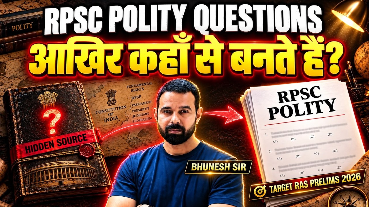 RPSC Polity के Questions आखिर कहाँ से बनते हैं? 😱 | RAS Prelims 2026 Secret Sources