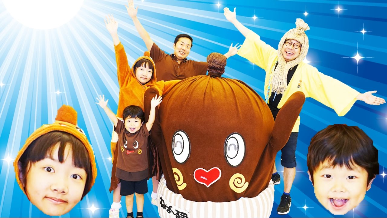 ★ねば～る君とコラボダンス！「ねばーぎぶあっぷ」★Collaboration dance「nebaarukun」★