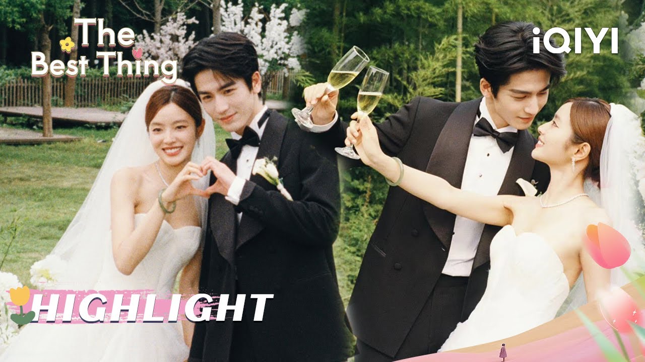 💒HIGHLIGHT：He Suye & Shen Xifan are married! 💍🎉❤️| The Best Thing | iQIYI Romance