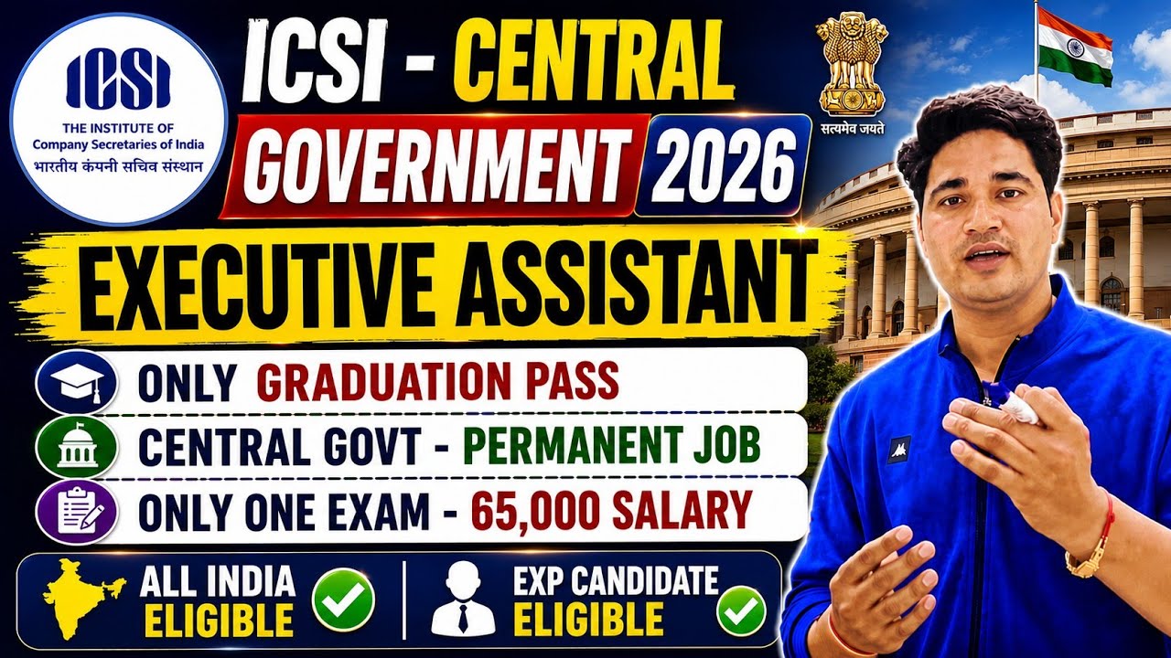 🔥 Excutive Assistant - 65,000 Salary 🔥 Graduation Pass - govt job ✅ ICSI Excutive Assistant 