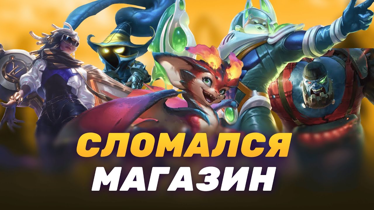 ДАЙМОНДЫ ПРОТИВ БРОНЗЫ С ОГРАНИЧЕНИЕМ ЗОЛОТА-КТО ПОБЕДИТ?
