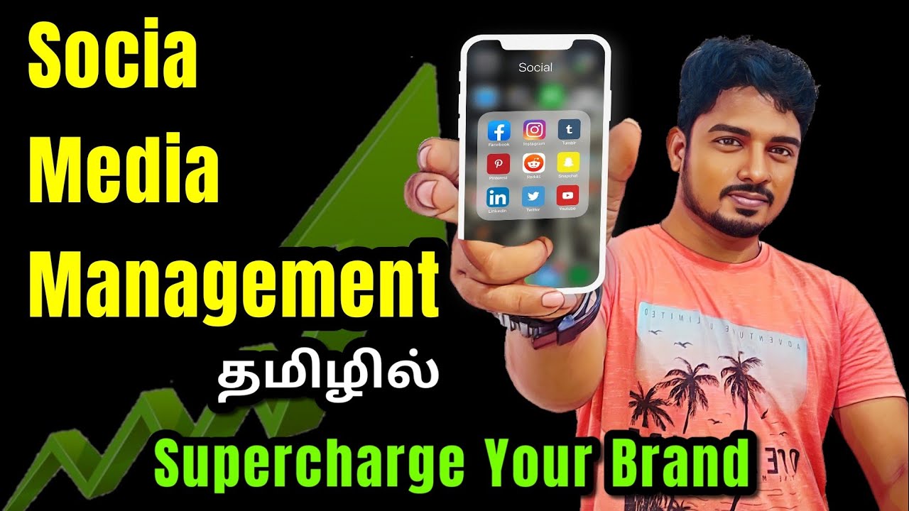 what is social media management and how to do social media management in tamil ?