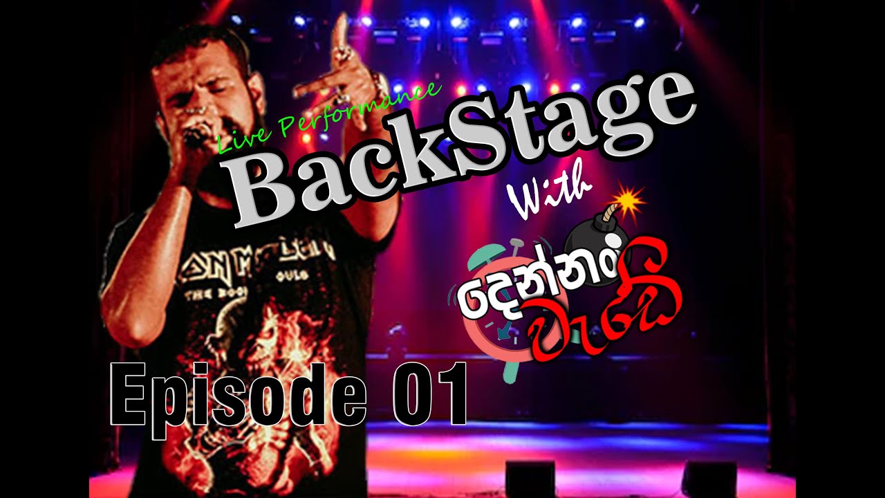 Wes Theme Song (LIVE) - වෙස් තේමා ගීතය සජීවීව