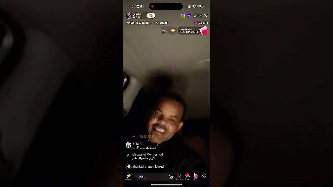 المفترس😂😂