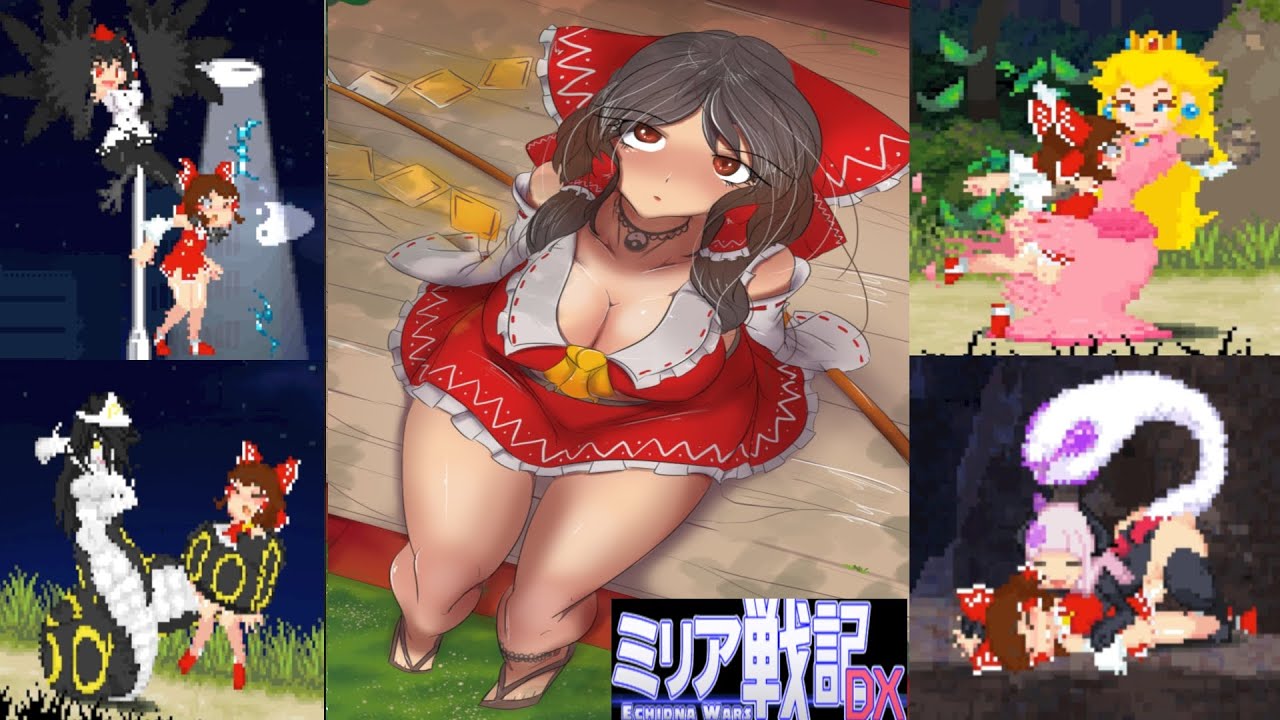 Echidna Wars DX:  Touhou Reimu Hakurei