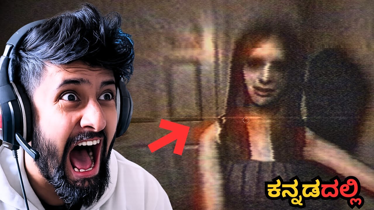 ಈ Horror Games ಸಹವಾಸ ಸಾಕಪ್ಪಾ ಸಾಕು 🙏 | Fears to Fathom Carson House