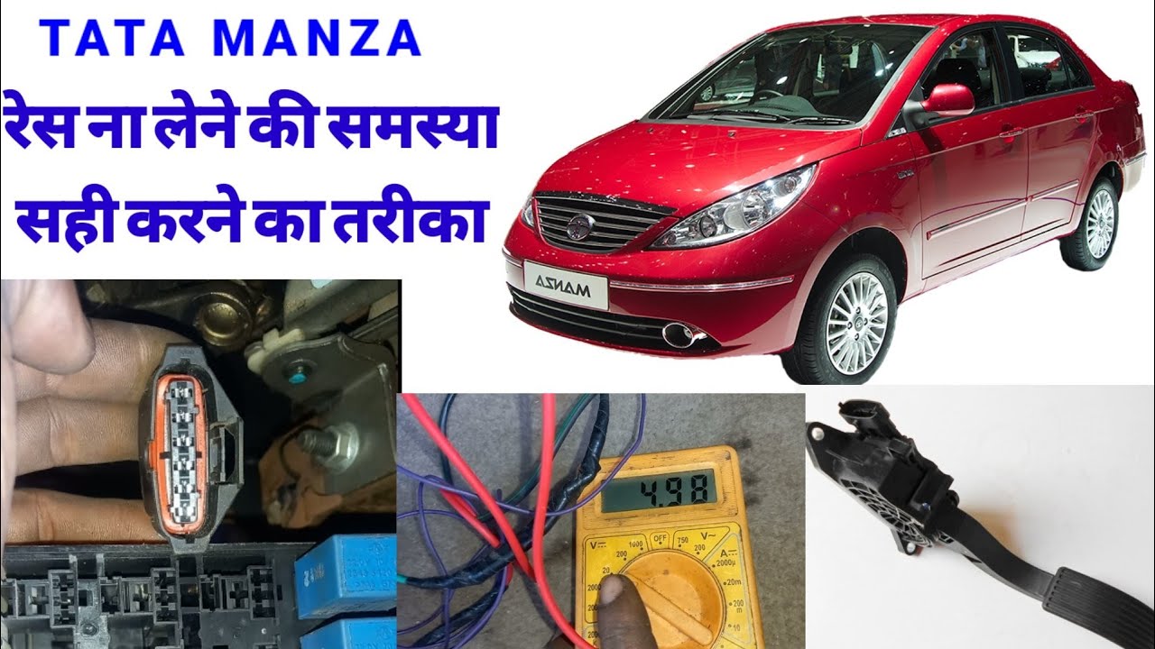 Tata manza accerelator problem!!Accerelator padel check kernay ka tarika