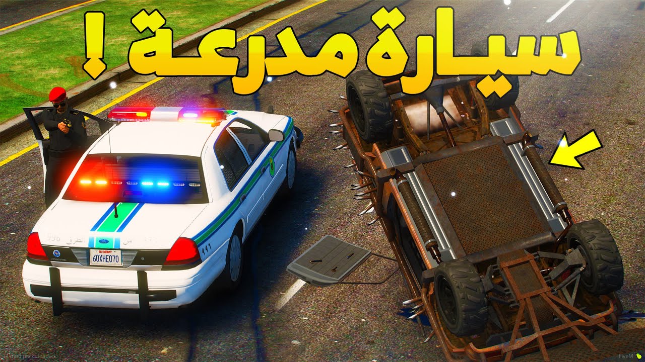 طفل شرطي صغير يطارد سيارة مدرعة ..! (196#) 😨🔥- شوف وش صار GTA V