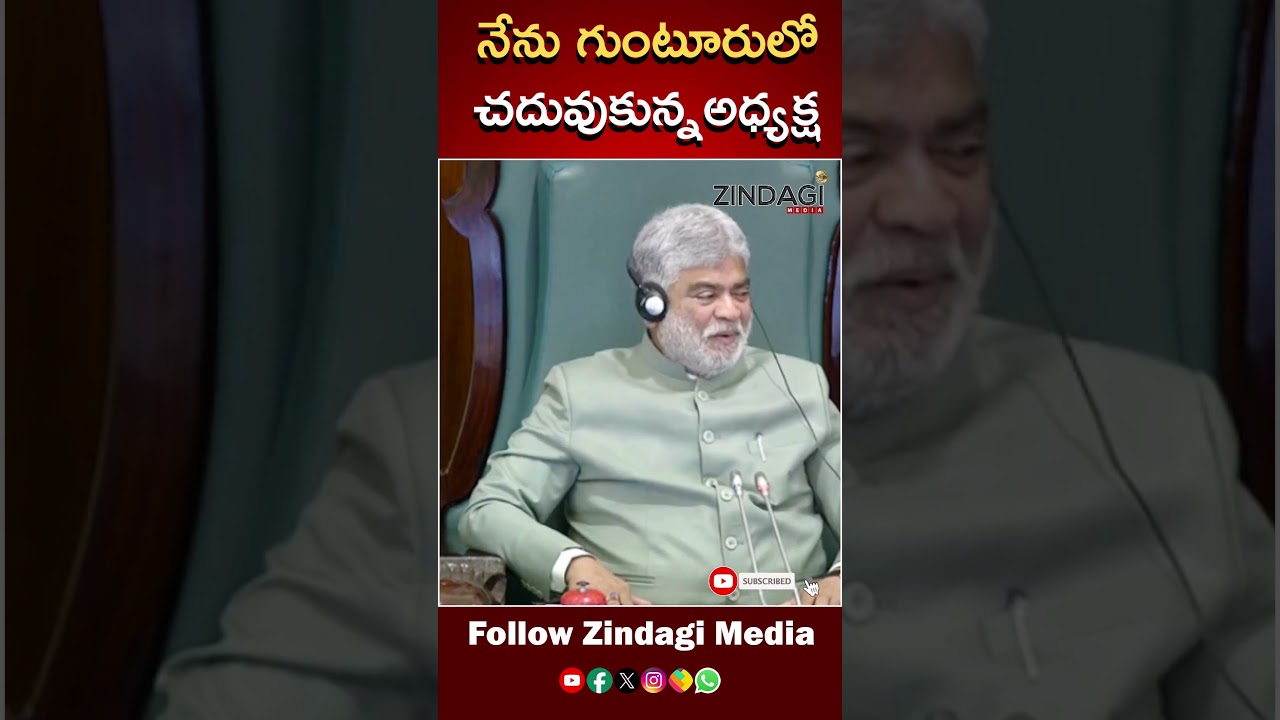 వారు ఏం చదువుకున్నారో నాకు తెలియదు మరి  || KTR Comment On Cm REvanth Reddy  Study