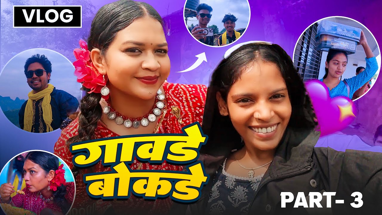New Adivasi Song | Gawade Bokde Making  | vishnu pawara #aadiwasi