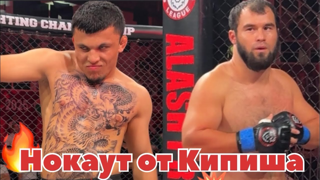 🔴Нокаут от Кипиша 😱Zhalolov🇺🇿 V 🇹🇯Kahorov