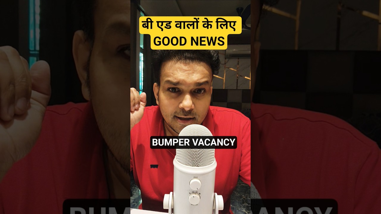 BIG B. ed Vacancy 2025 in UP uppsc lt grade beo latest news #upbed #beo #uppcs #uppsc #beo #ltgrade