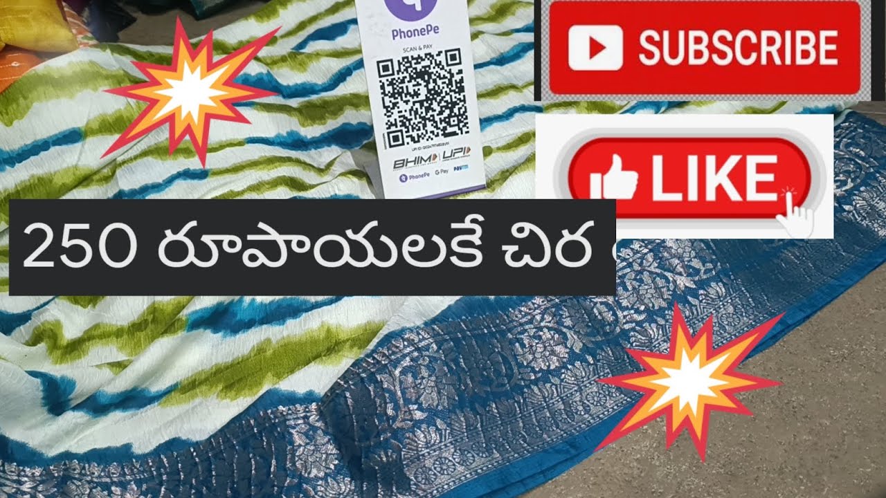 💯💯250 rupess sarees 🌹🌹9391066390💯💯