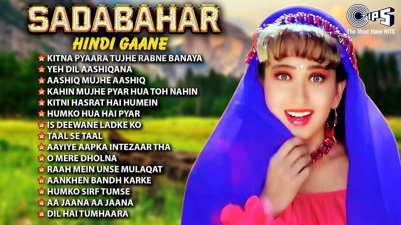 Sadabahar Hindi Gaane | 90s हिंदी सदाबहार गाने | 90s Hindi Sadabahar Songs | Old Hit Songs Playlist