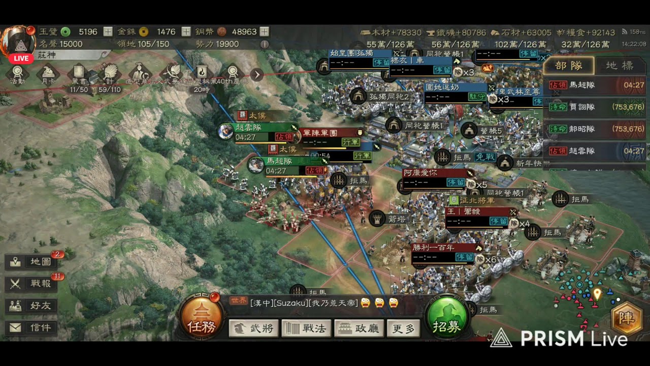 三國志戰略版- 恭喜發財, 假期前請送我天下無雙  莊神