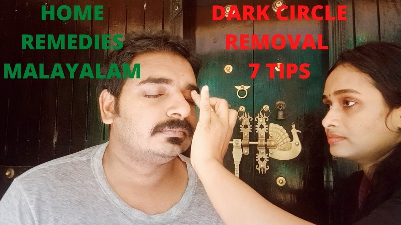BEST TIPS FOR DARK CIRCLE REMOVAL MALAYALAM | 100 % NATURAL EFFECTIVE HOMEMADE REMEDIES