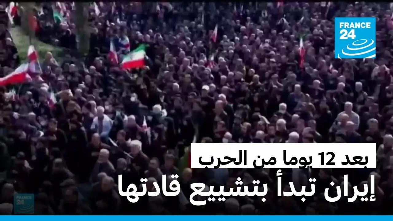 تزامنا مع تشييع قادتها.. إيران تعلن إطلاق الموجة الـ 37 من هجماتها على إسرائيل