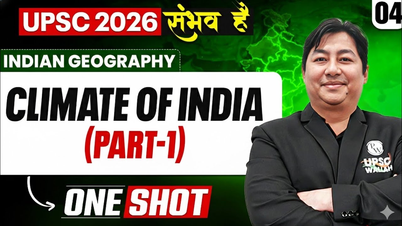 Complete Indian Geography | Climate Of India (Part 1) | ONE SHOT 🔥 | for UPSC 2026