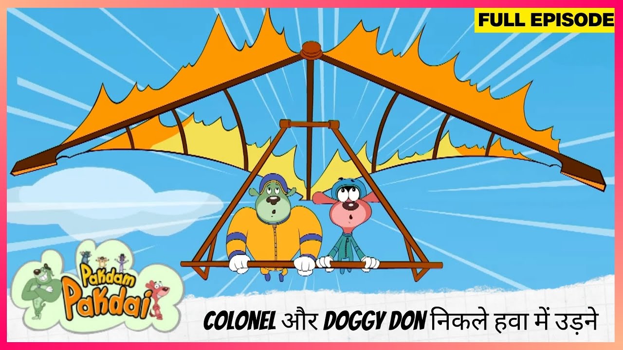 Pakdam Pakdai | Full Episode | Colonel और Doggy Don निकले हवा में उड़ने 🦸‍♂️🐕💨
