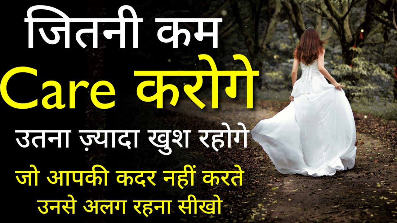 If someone ignore you | Best Motivational thoughts | Motivated speech | Self respect points