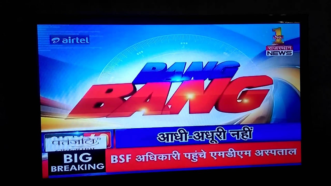 MIDBRAIN ACTIVATION | JAIPUR | ON ZEE NEWS RAJASTHAN | BY TEAM 360