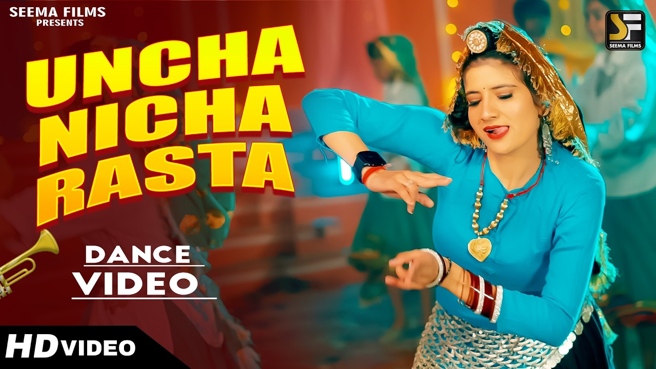 Uncha Nicha Rasta Viral Dj Song 2026 | New Haryanvi Dj Song 2026 |Bharti Choudhary Viral Dance Matka