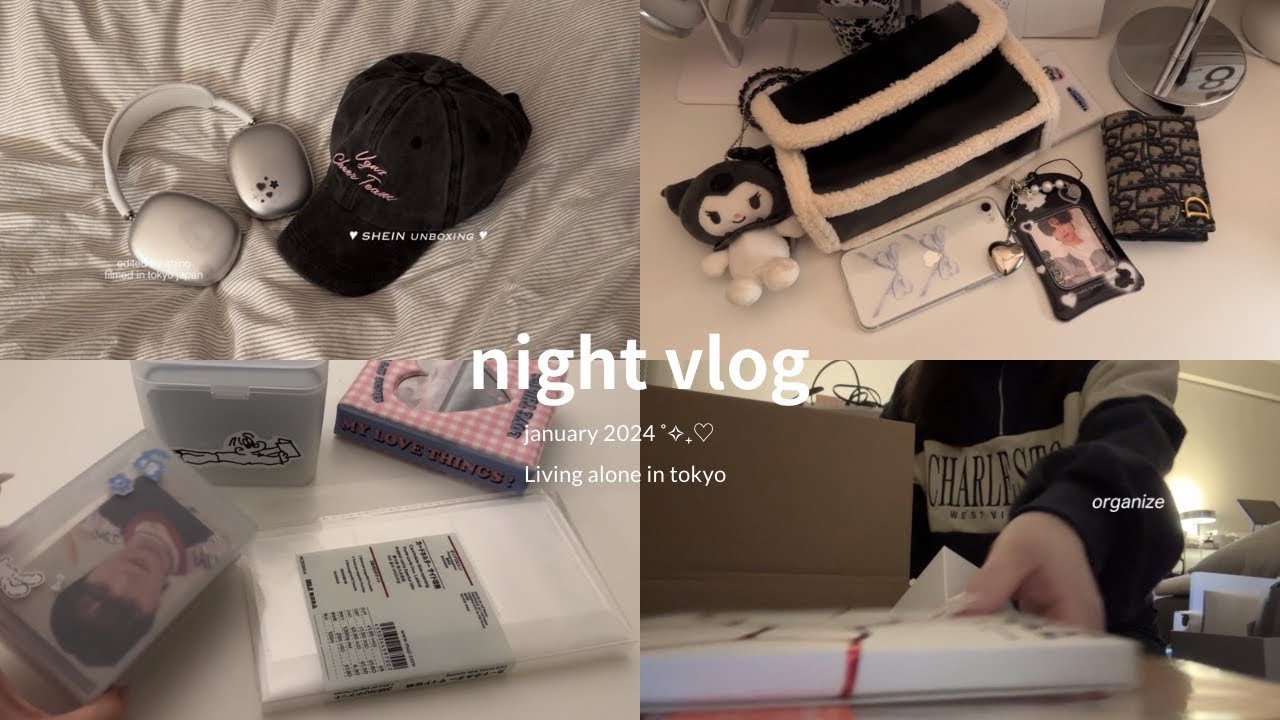 ［vlog］1月の夜のお家時間 ✧ 社会人オタクの引越し準備📦SHEIN購入品紹介,トレカ収納 etc..