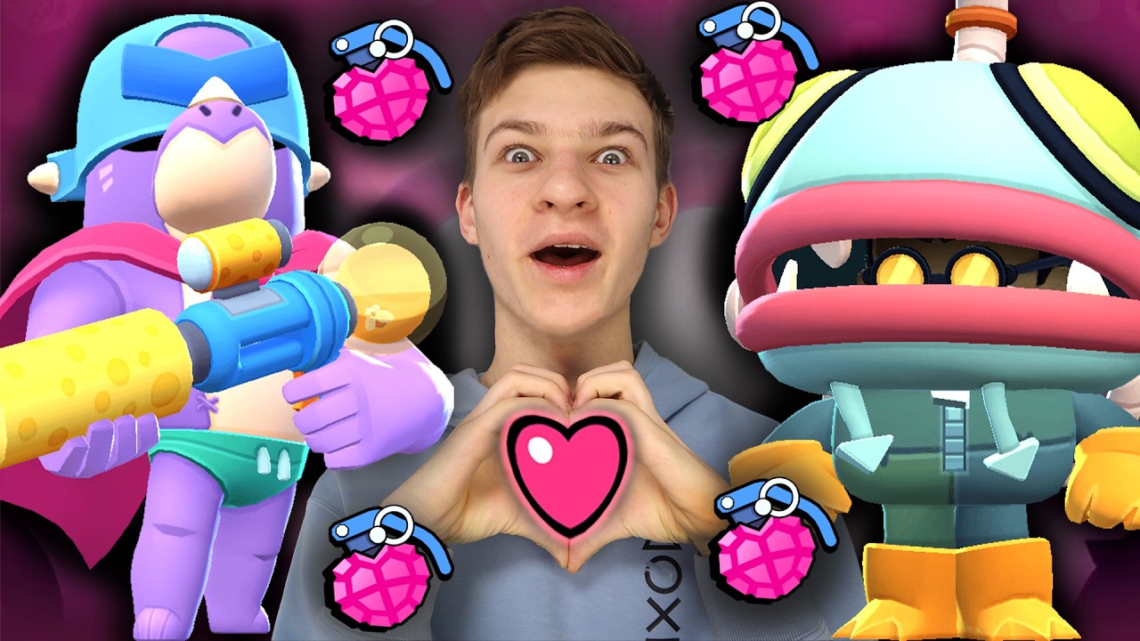 ВАЛЕНТИНКИ в БРАВЛ СТАРС!!! Brawl Stars