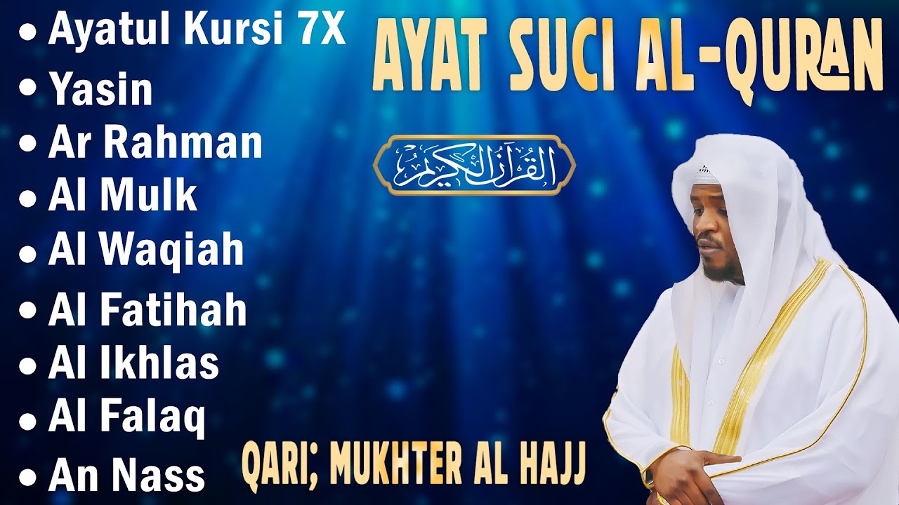 BACAAN AL-QURAN yang sangat merdu | Alfatiha, Alkahfi,Yasin,Alwaqia, Arrahman, AAlmulk, Almoeathat