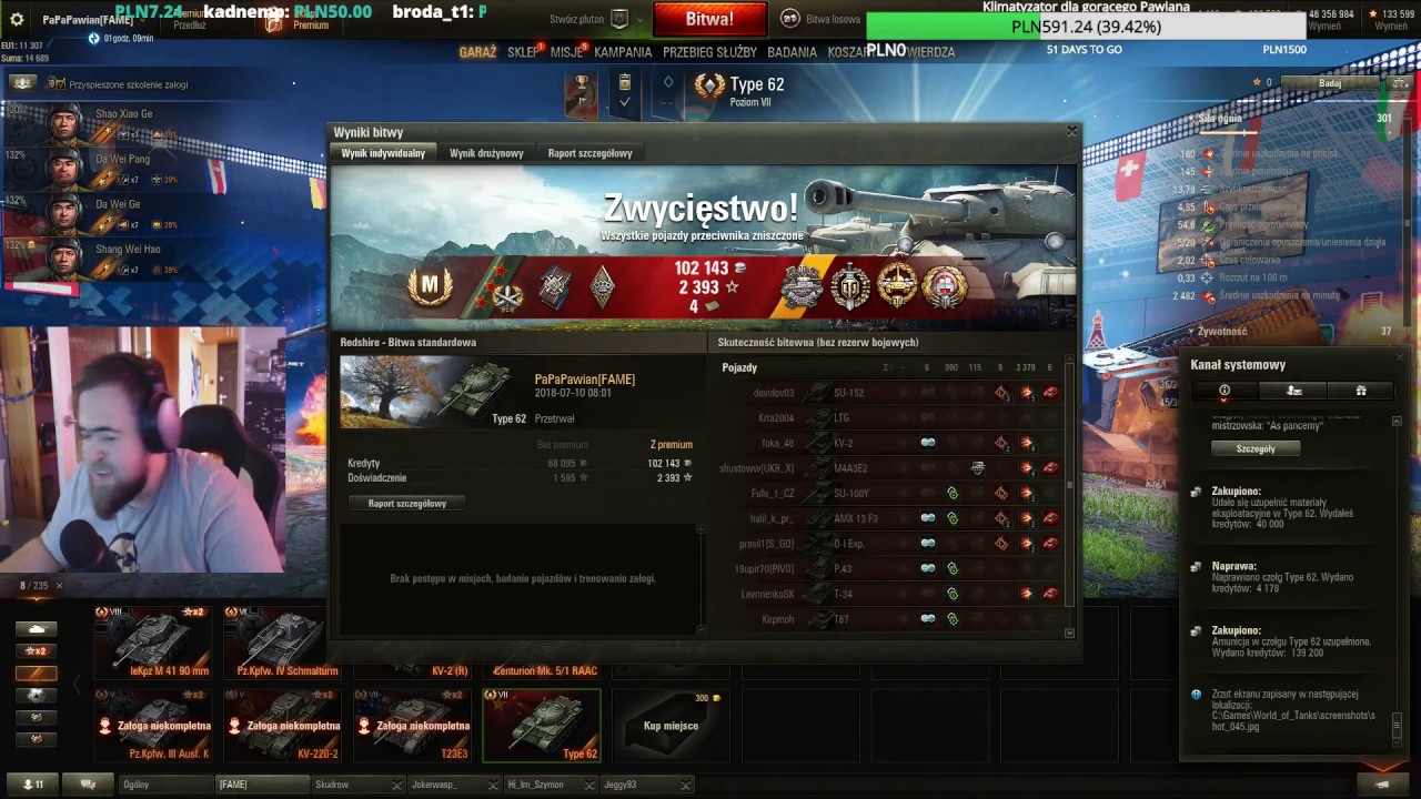 Type 62 |  3 Odznaka biegłości