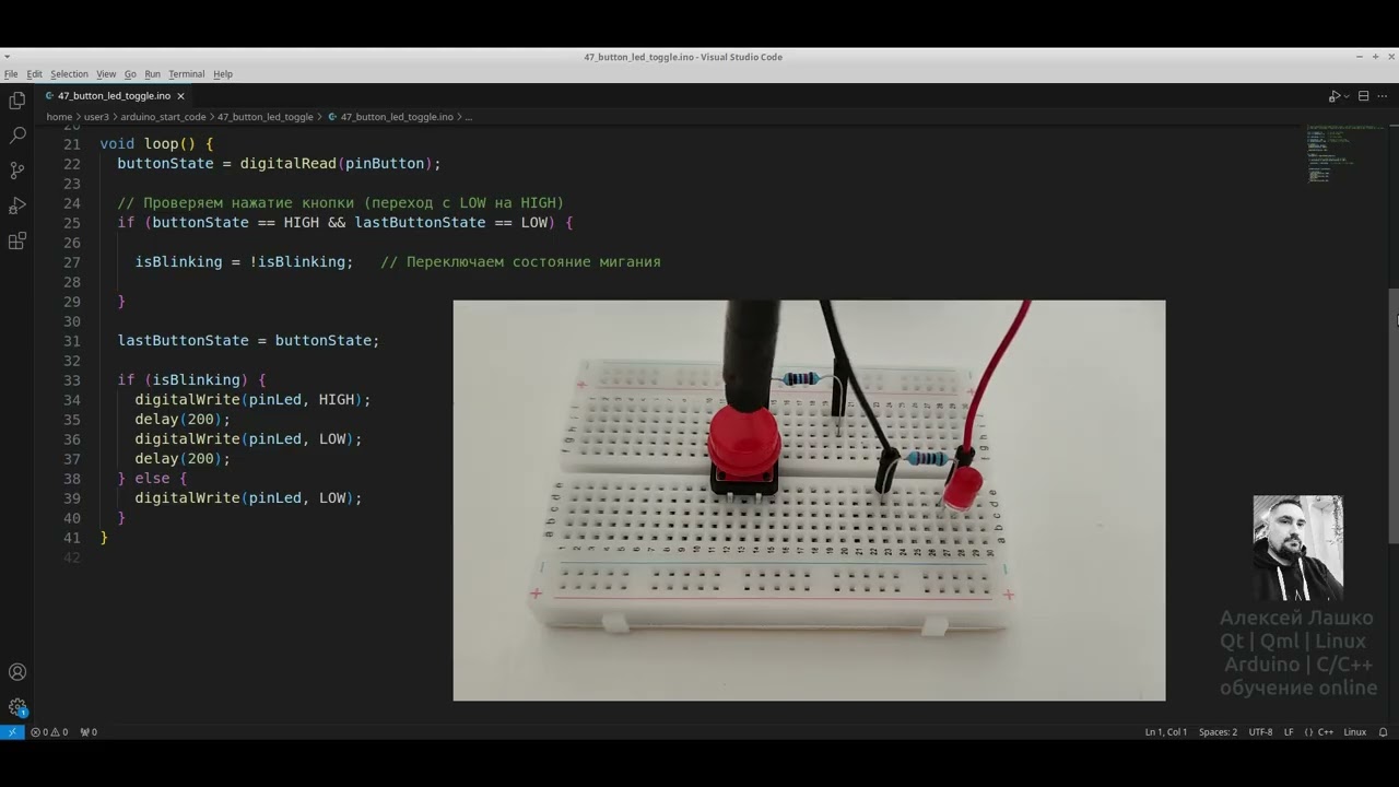 #47 ответ: Мигающий светодиод с кнопкой. | #Arduino | #Ардуино