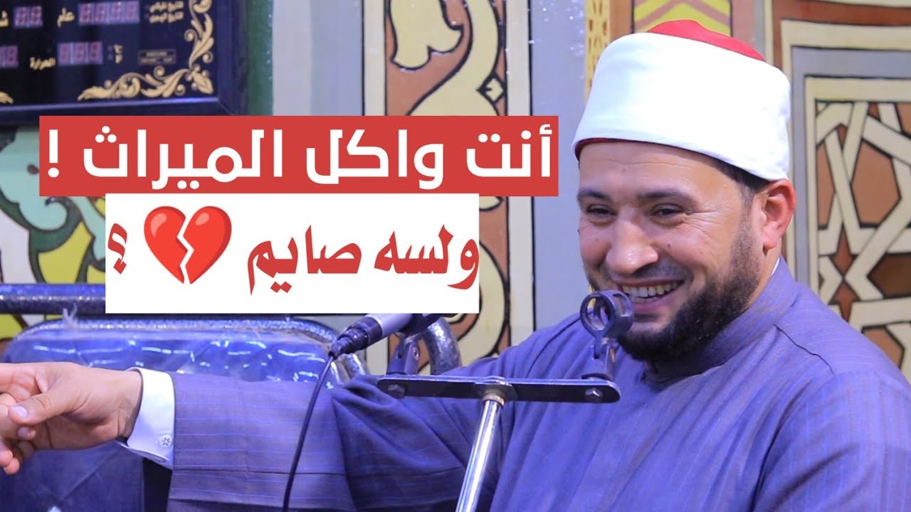 الدكتور أحمد الهادي السعيد أمسية رمضانية رائعة - قرية الدراجيل - الشهداء - منوفيه 7 مارس 2025