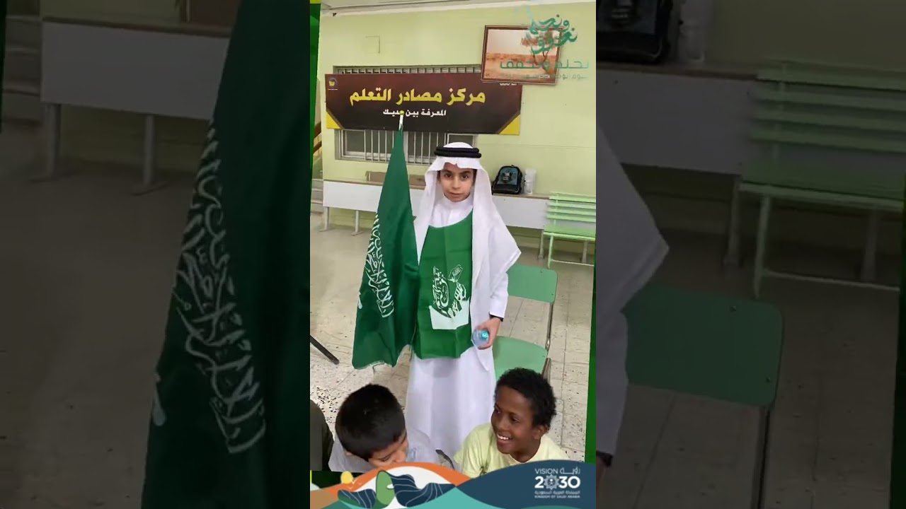 الاحتفاء باليوم الوطني ٩٣ مدرسة خالدبن الوليد بعنيزة