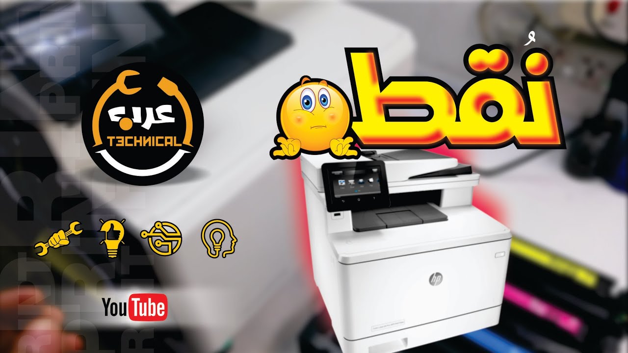 hp color laserjet pro mfp m477fdw