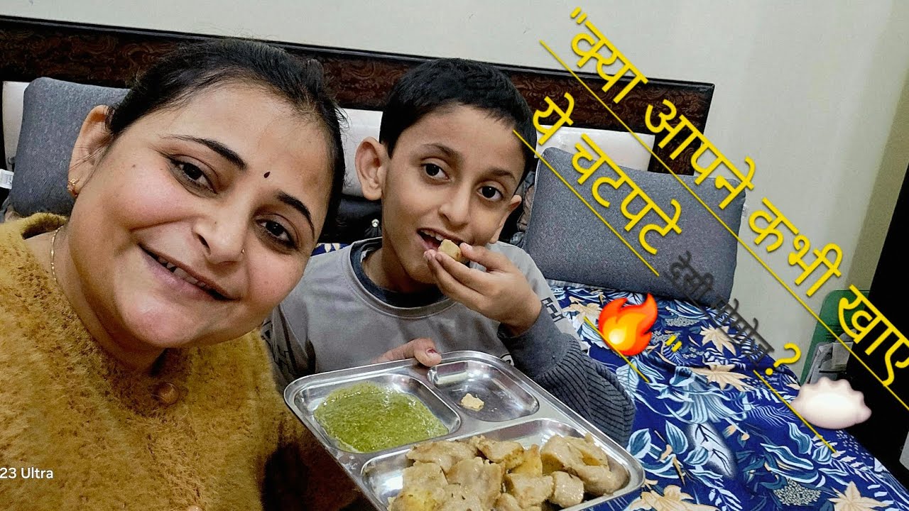 क्या आपने खाए हैं ऐसे देसी मोमोज़? 😋