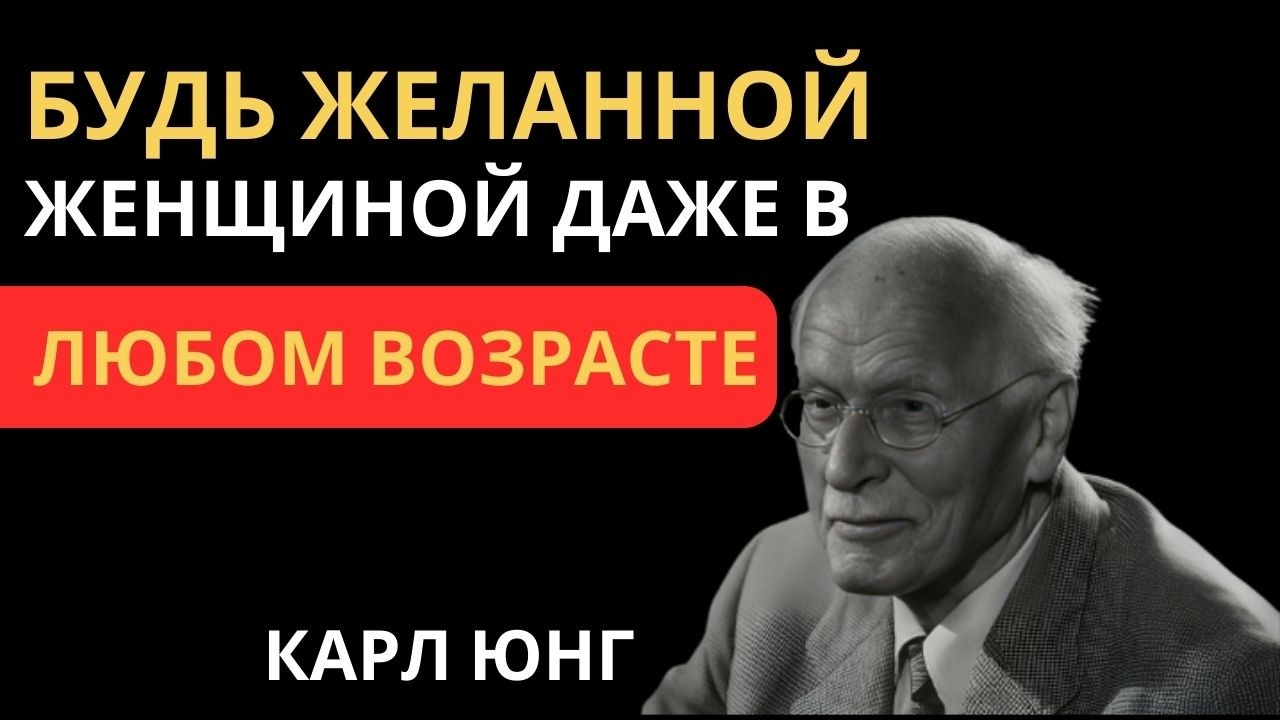 7 простых привычек, которые делают женщину в возрасте неотразимой | Карл Юнг