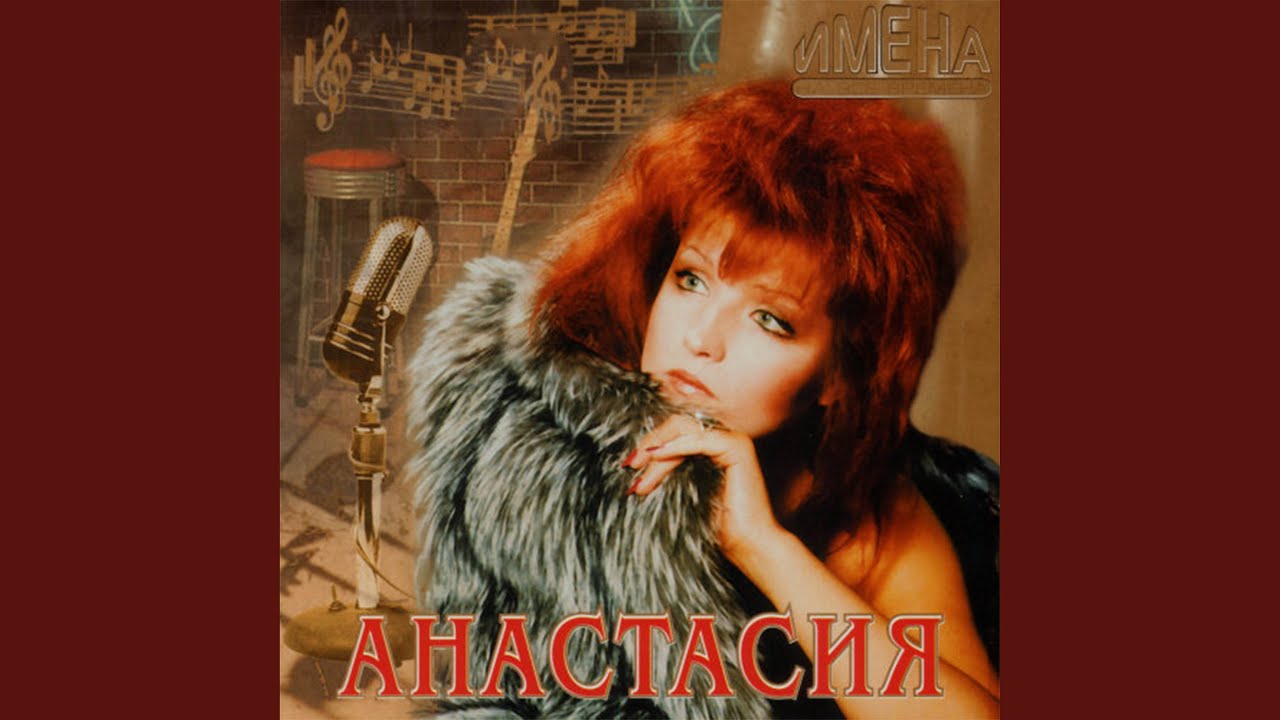 Здравствуй, подружка