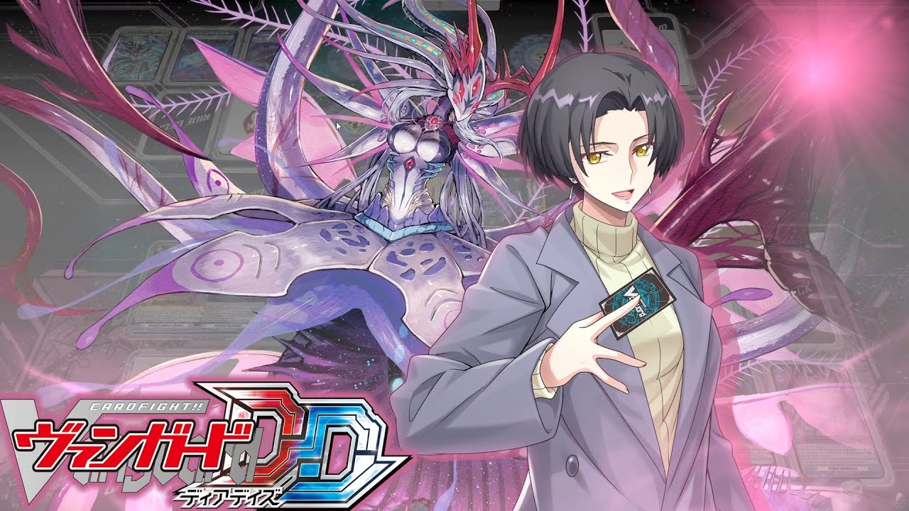 Cardfight Vanguard Dear Days - Gravidia Nordlinger VS Zorga