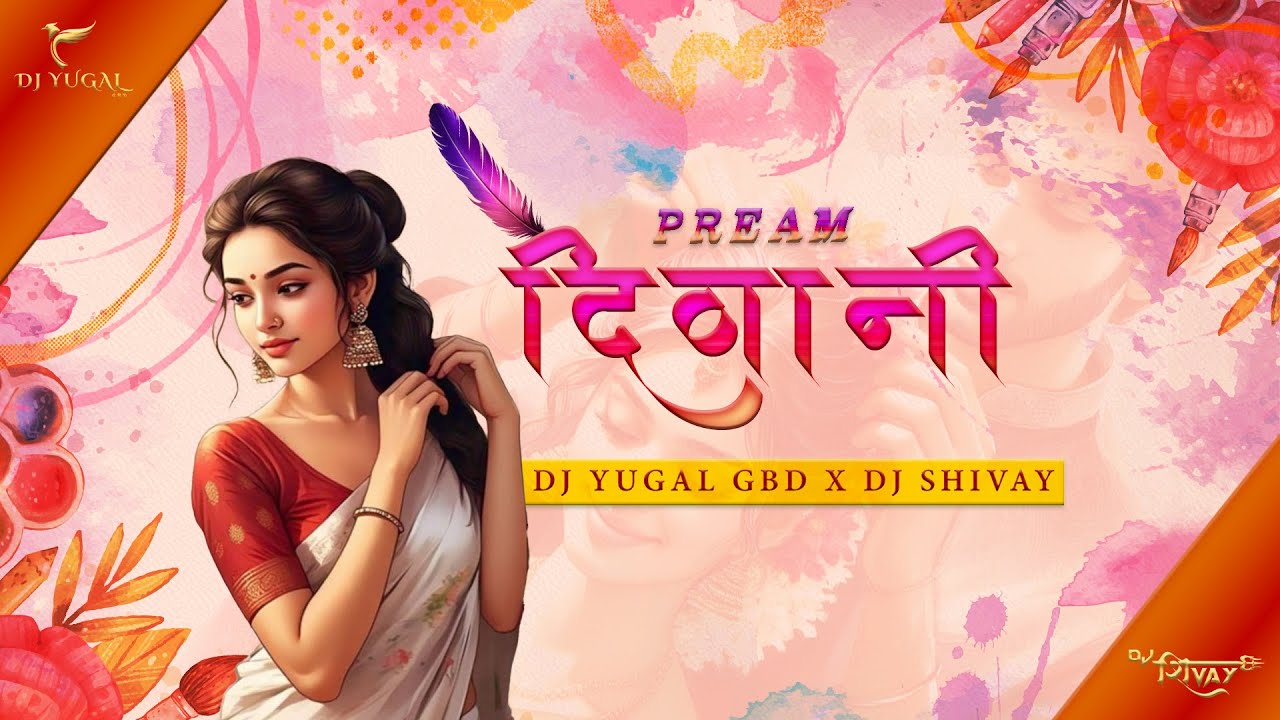 प्रेम दिवानी | PREM DIWANI | DJ YUGAL GBD X DJ SHIVAY | #2025 #djsaranga #cg #cgsong #premdiwani
