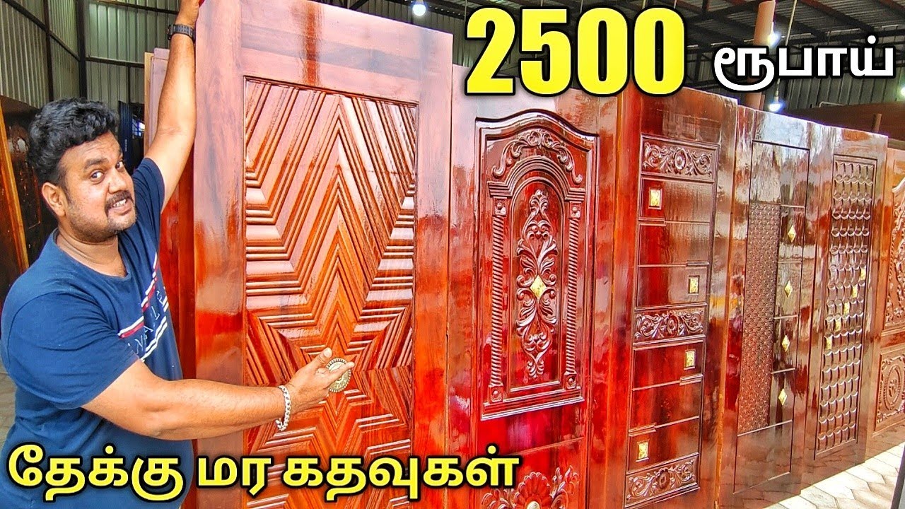 2500 முதல் தரமான மரக்கதவுகள் | 600+ Desighns |நேரடி விற்பனை | Yummy vlog
